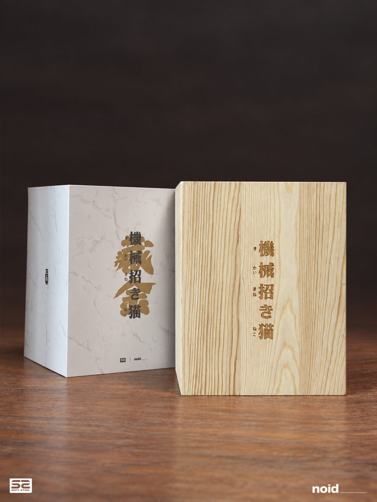 機械招き猫｜藏金