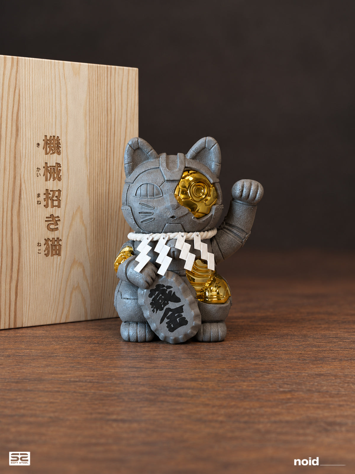 機械招き猫｜藏金