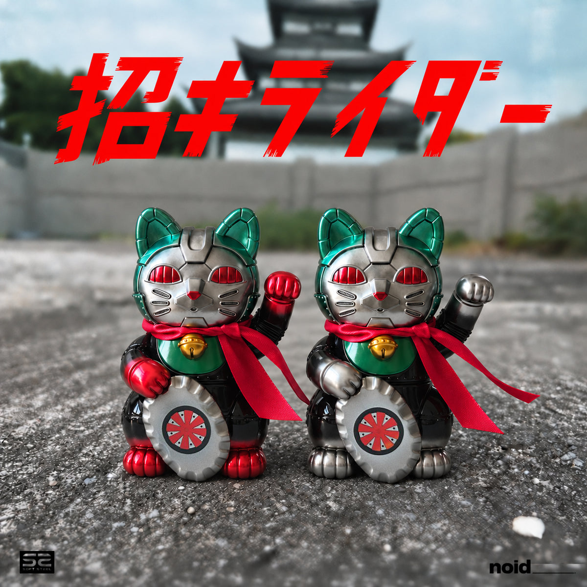 機械招き猫｜招きライダー
